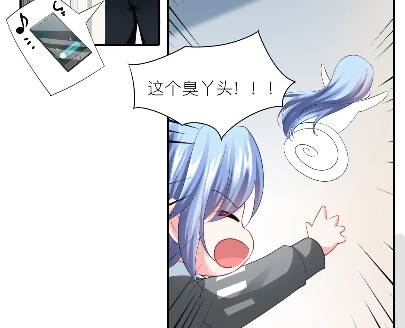 第414话 第23页