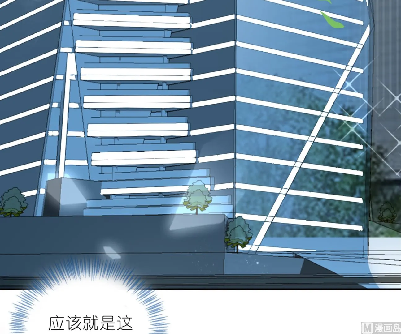 第414话 第28页