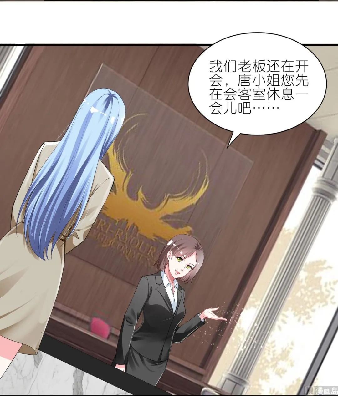 第414话 第32页