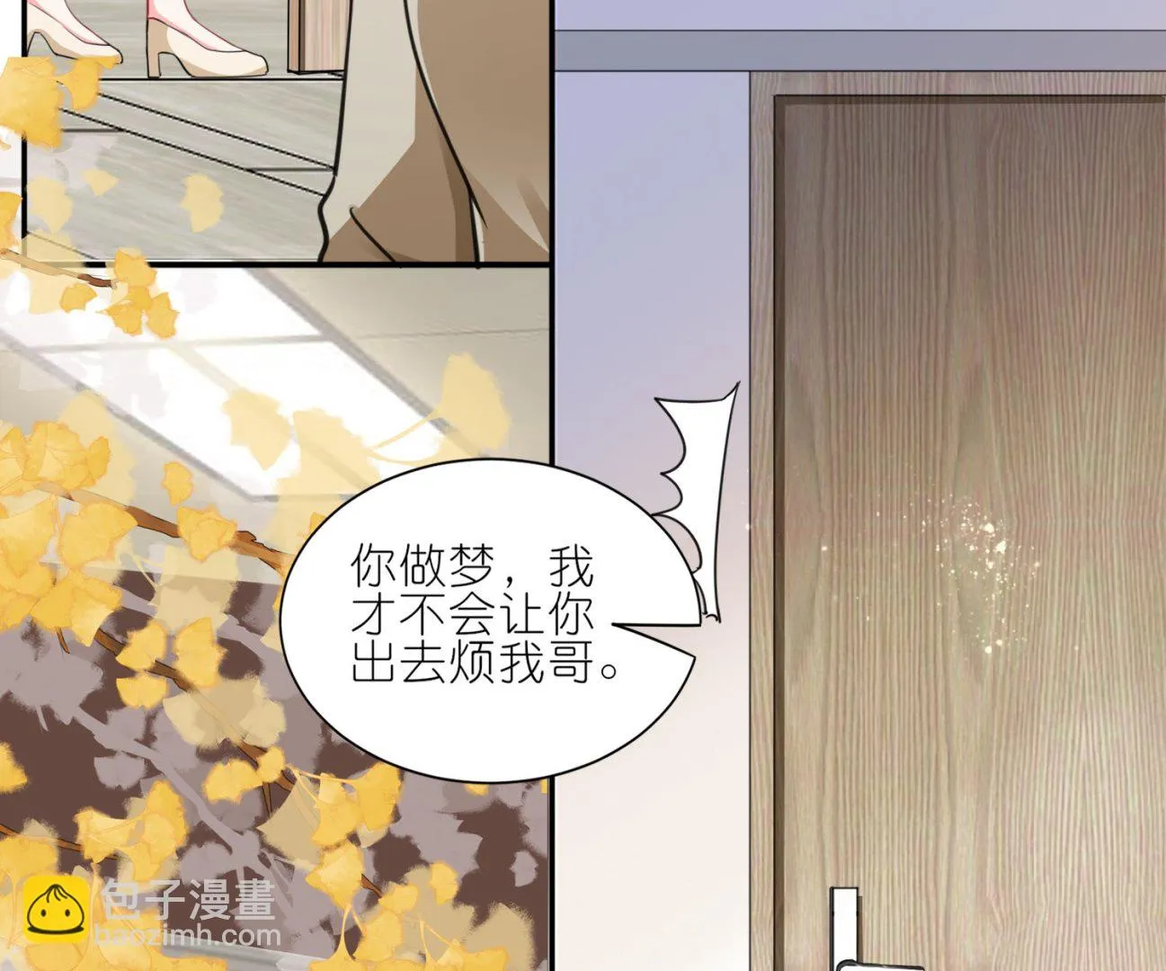 第414话 第36页