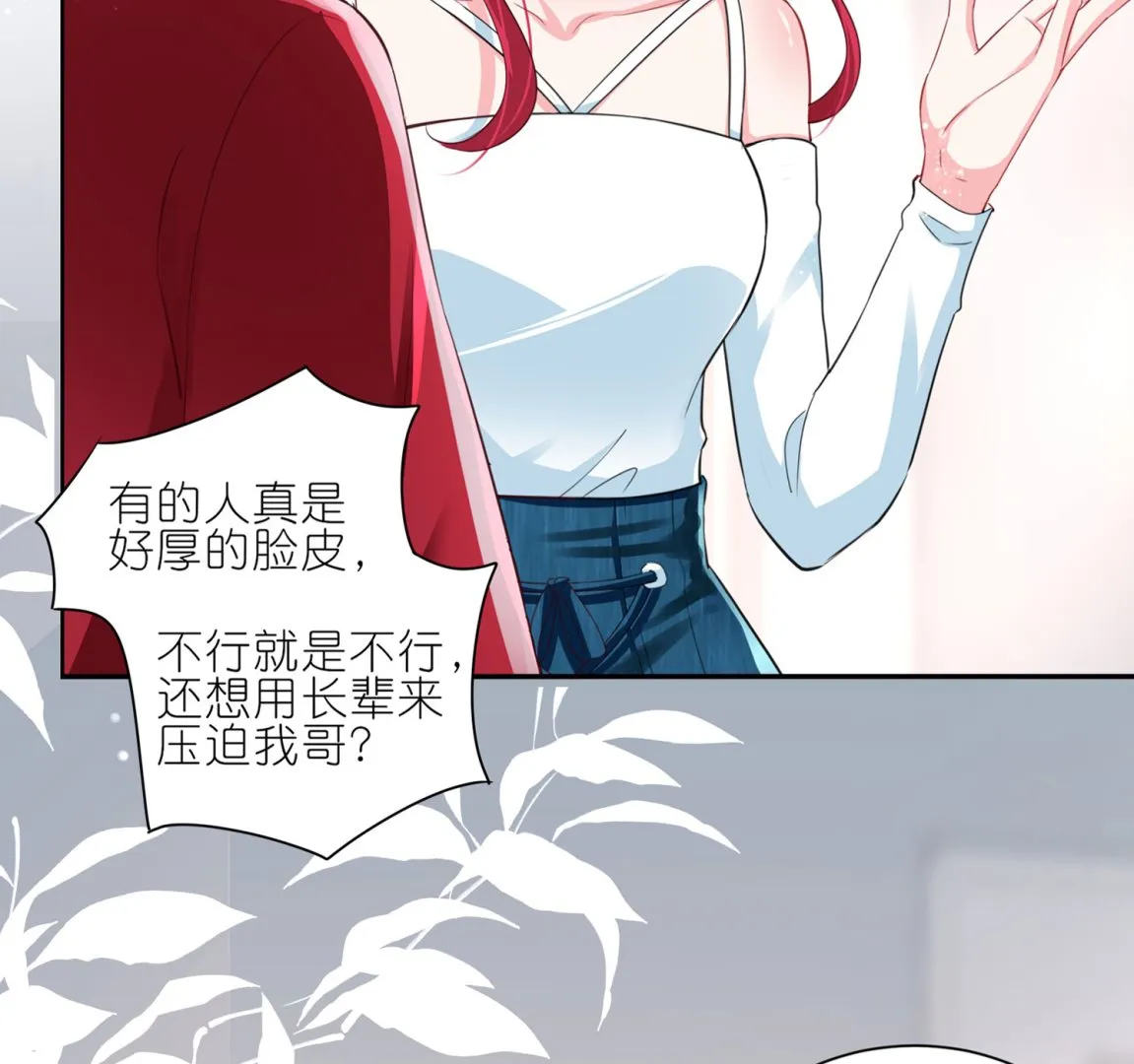 第414话 第40页