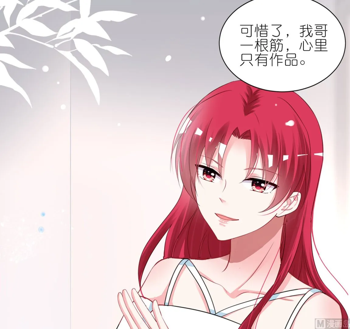 第414话 第41页