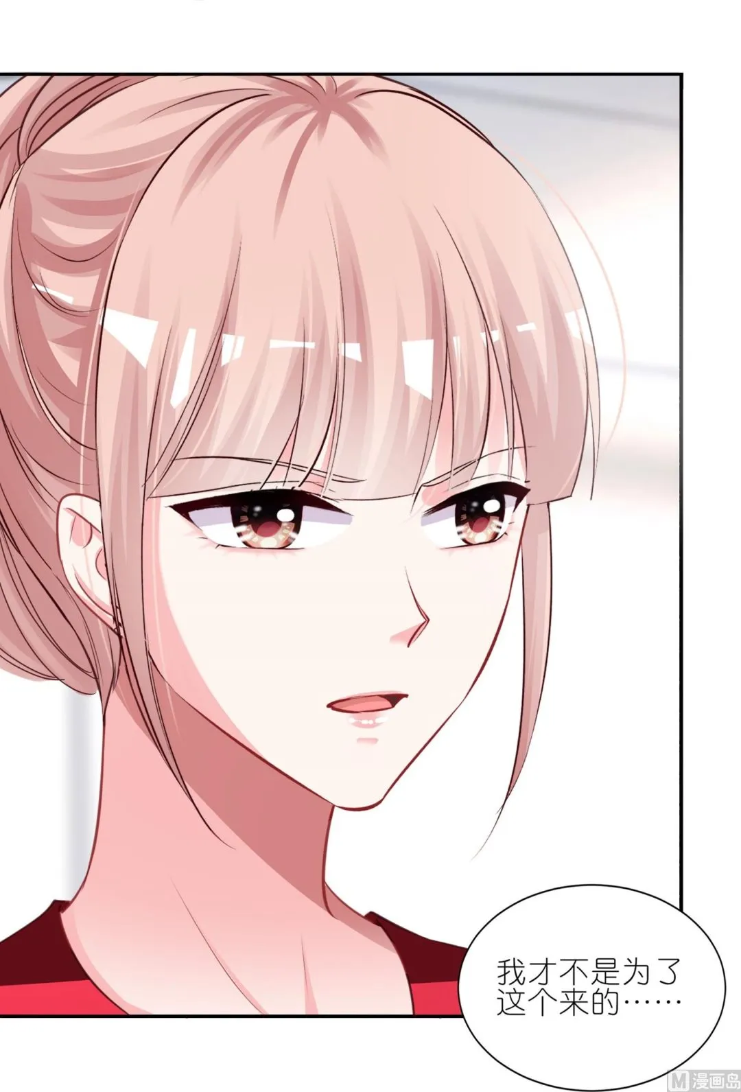 第414话 第43页