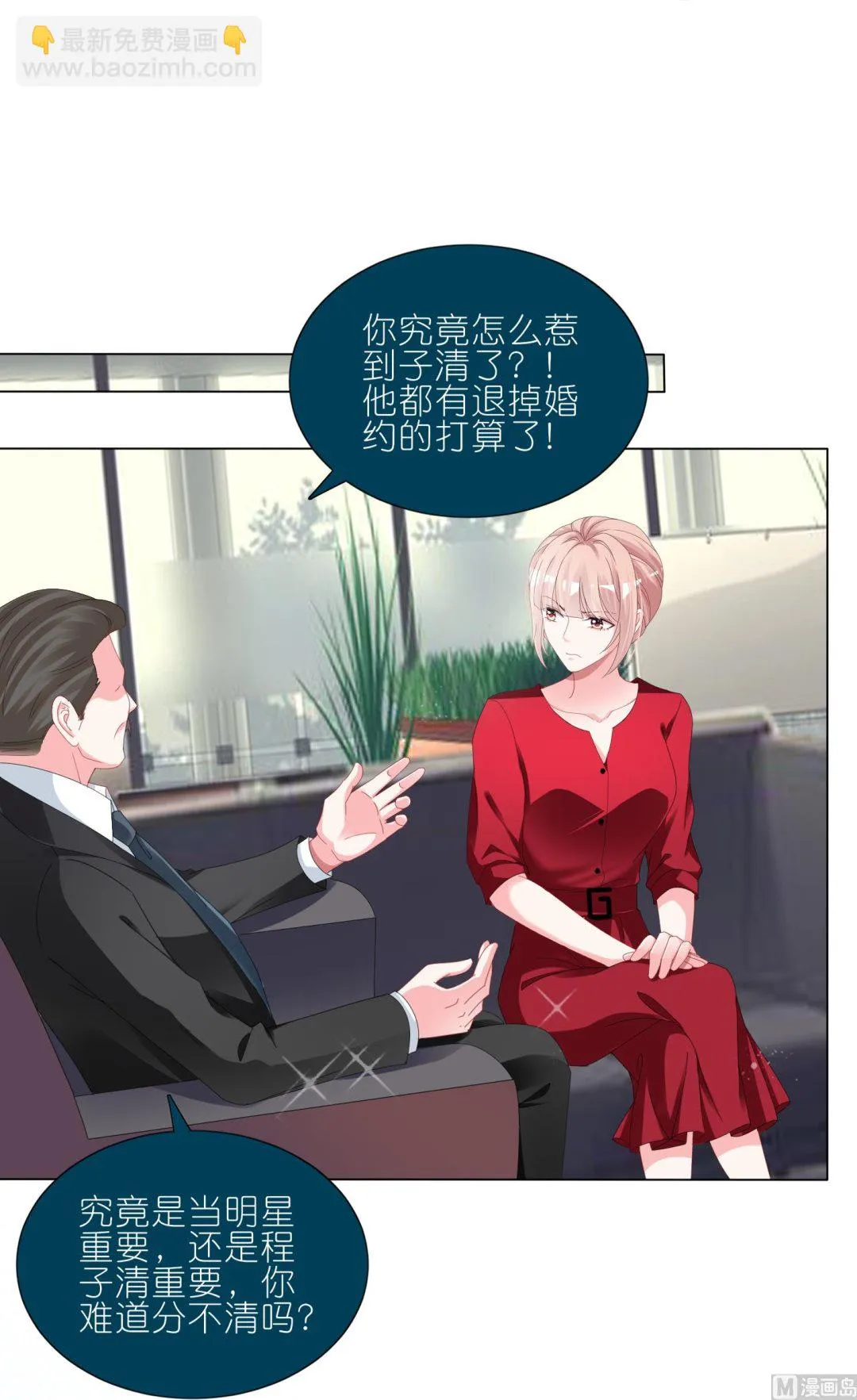 第414话 第44页