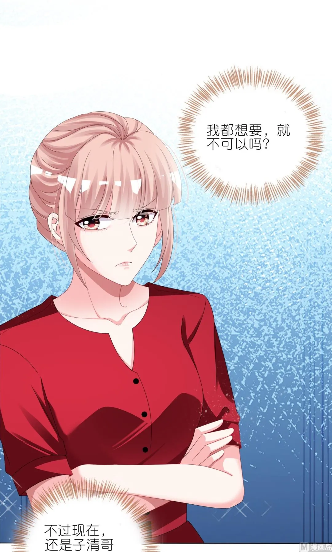 第414话 第45页