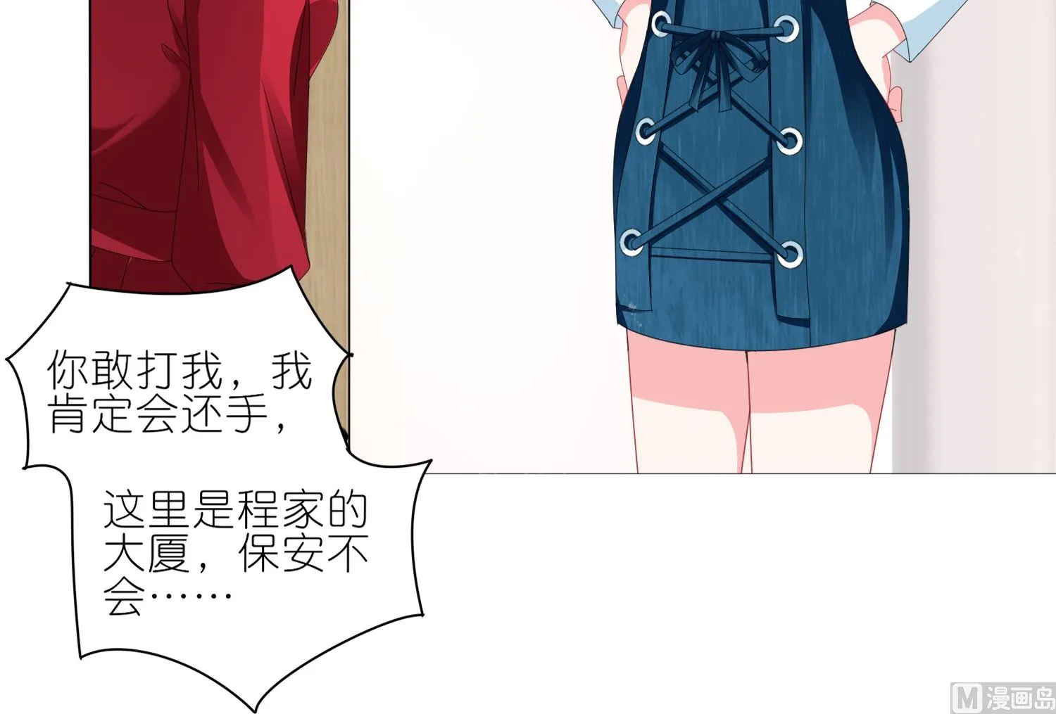 第414话 第48页