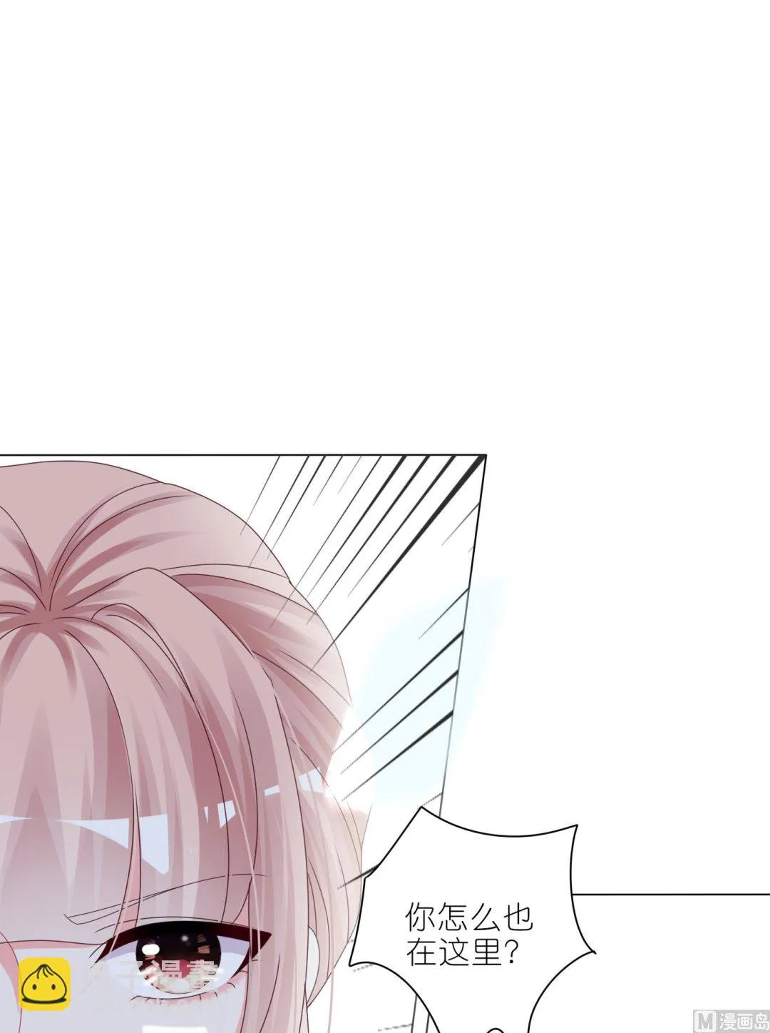 第414话 第54页