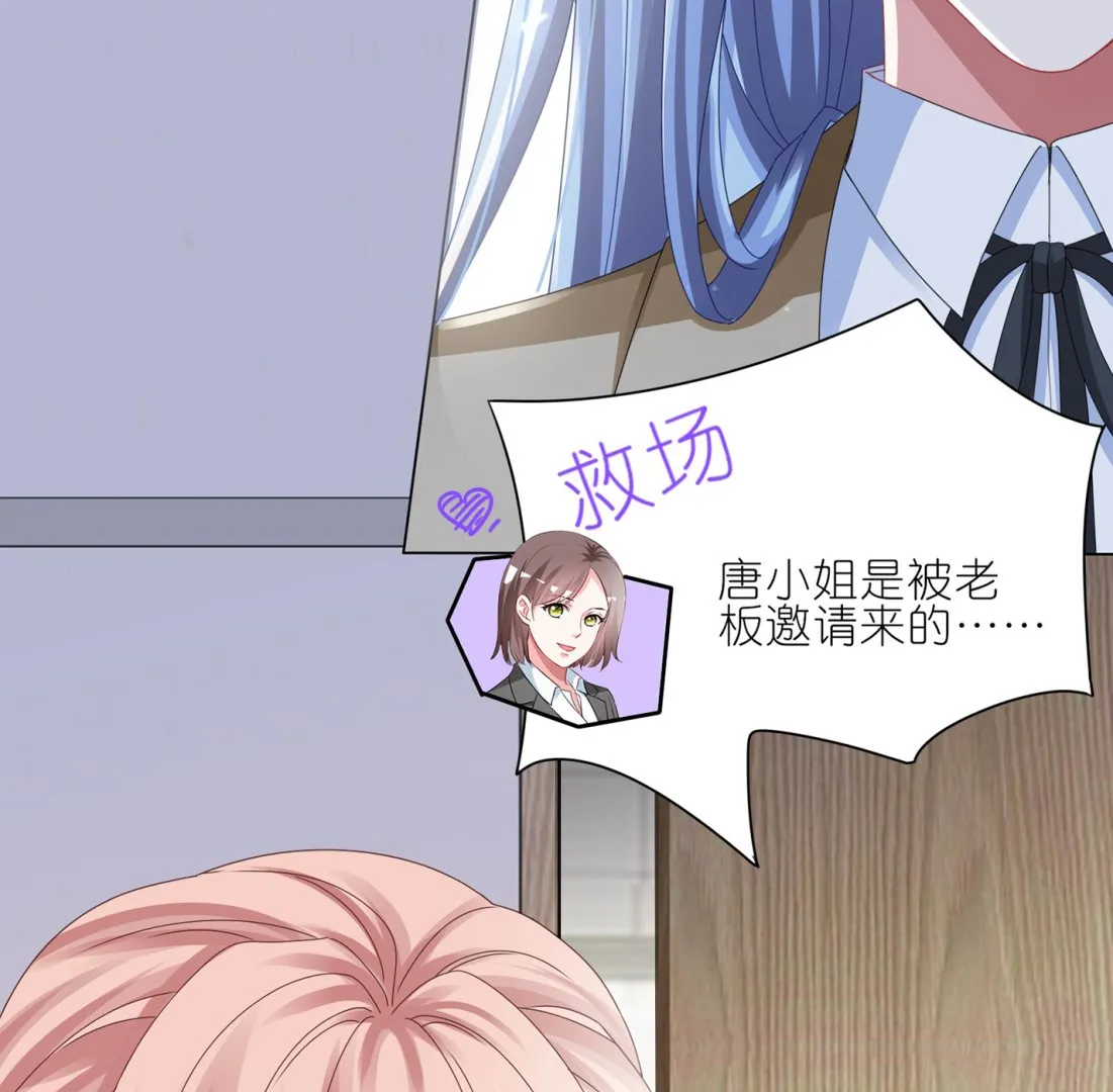 第414话 第56页