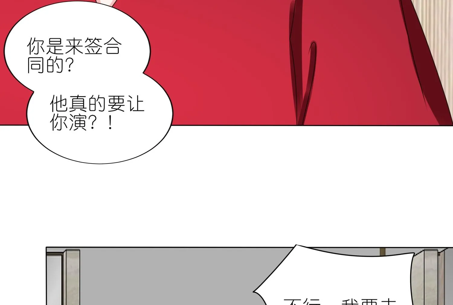 第414话 第58页