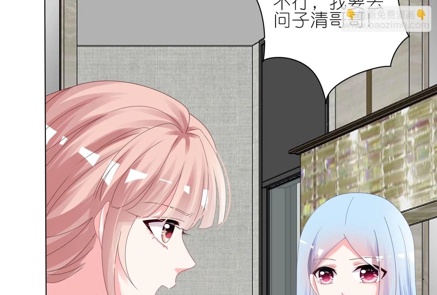 第414话 第59页