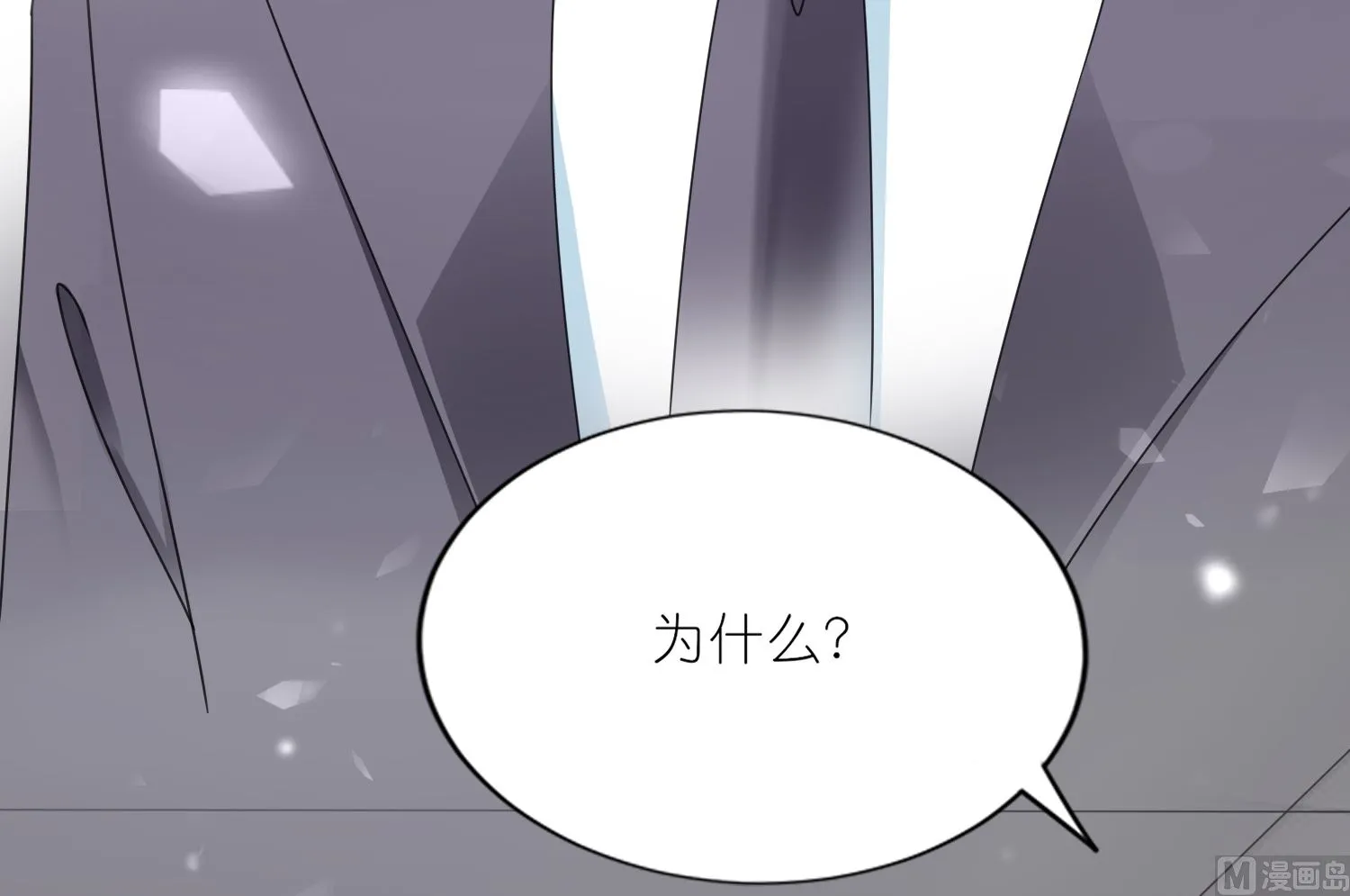 第414话 第63页