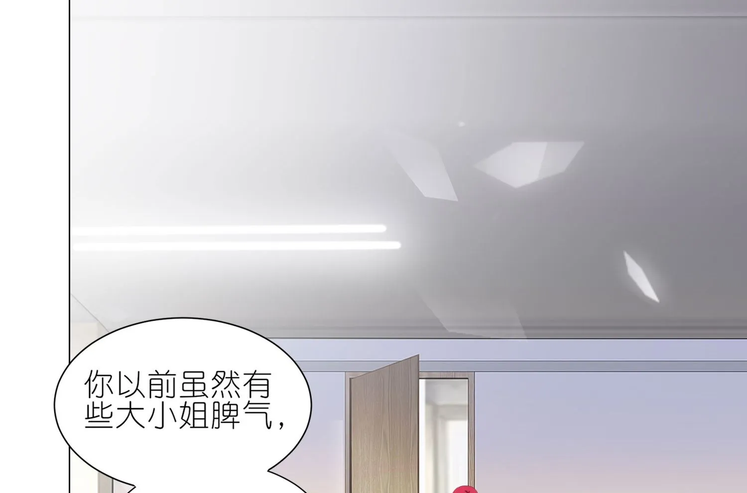 第415话 第3页