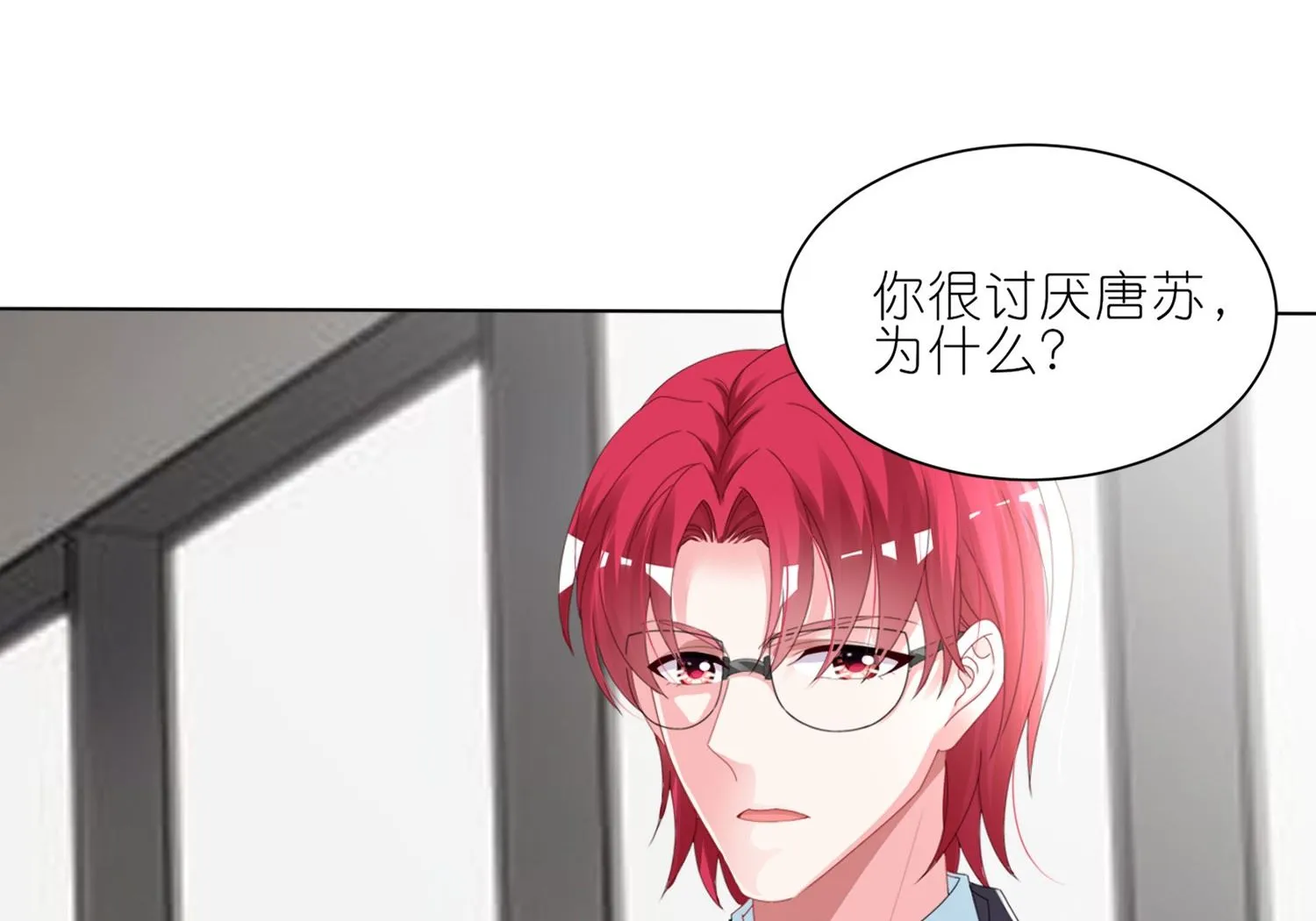 第415话 第5页