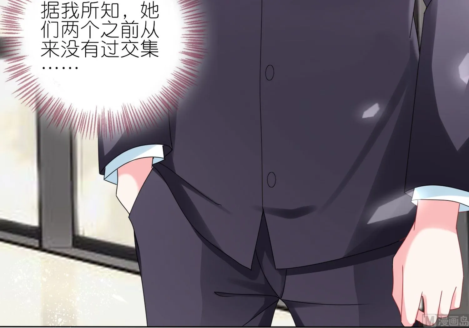 第415话 第7页