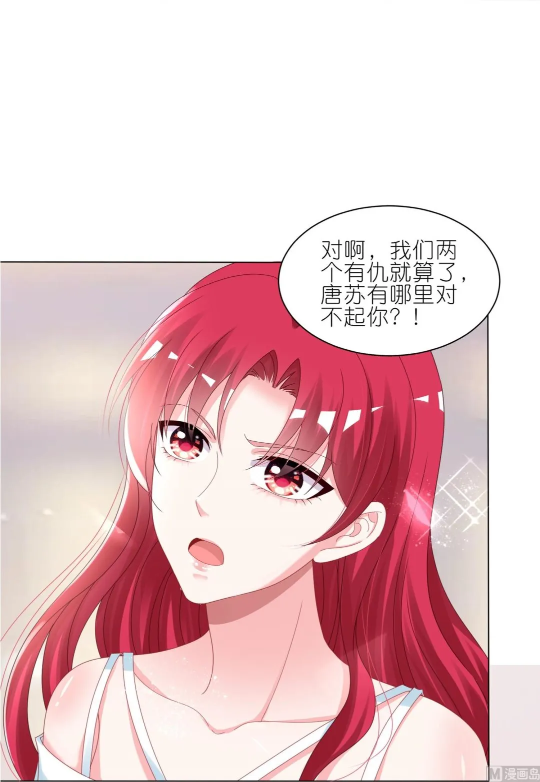 第415话 第8页