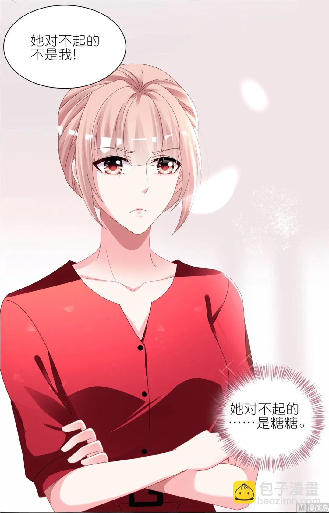 第415话 第9页