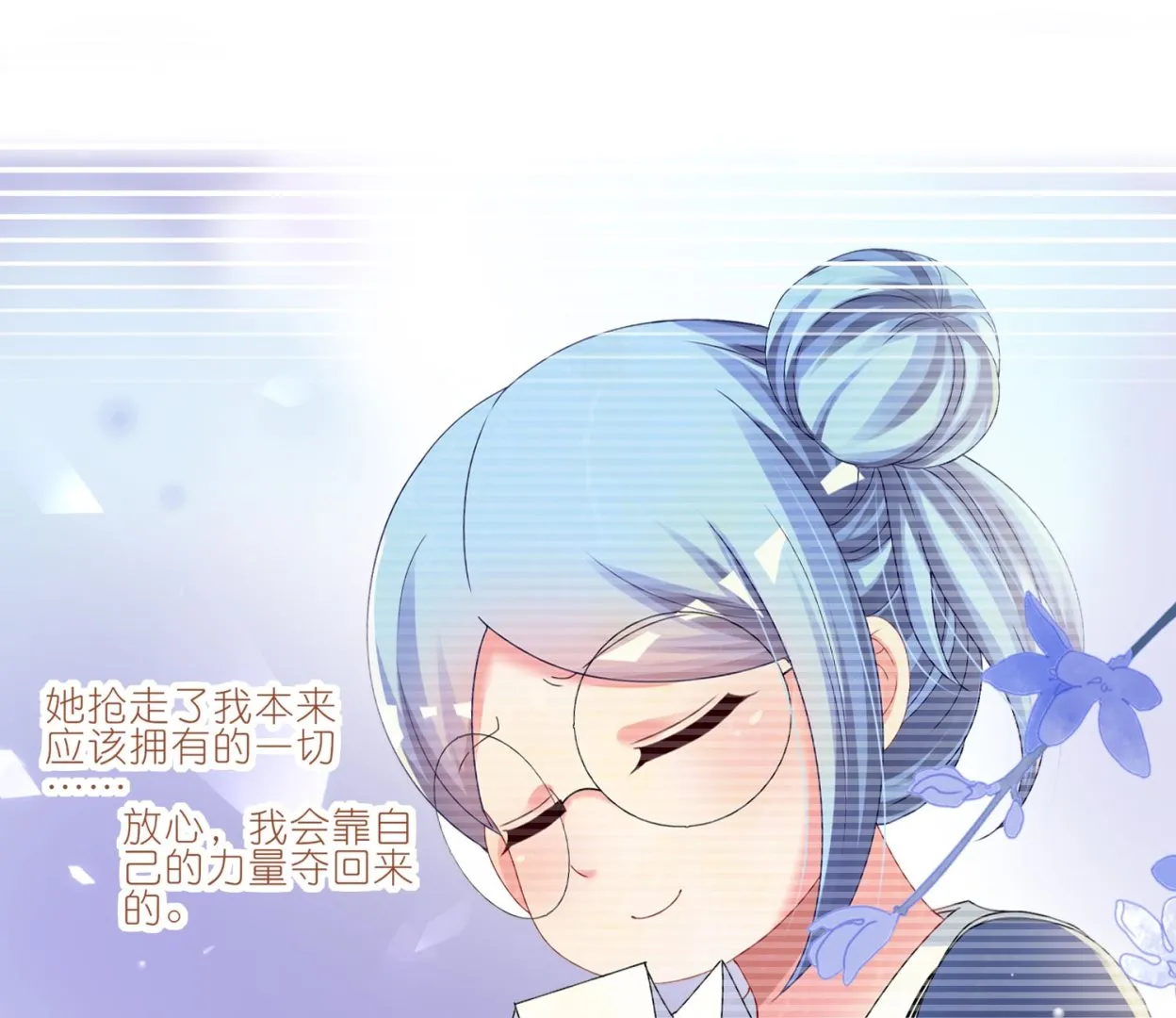 第415话 第10页