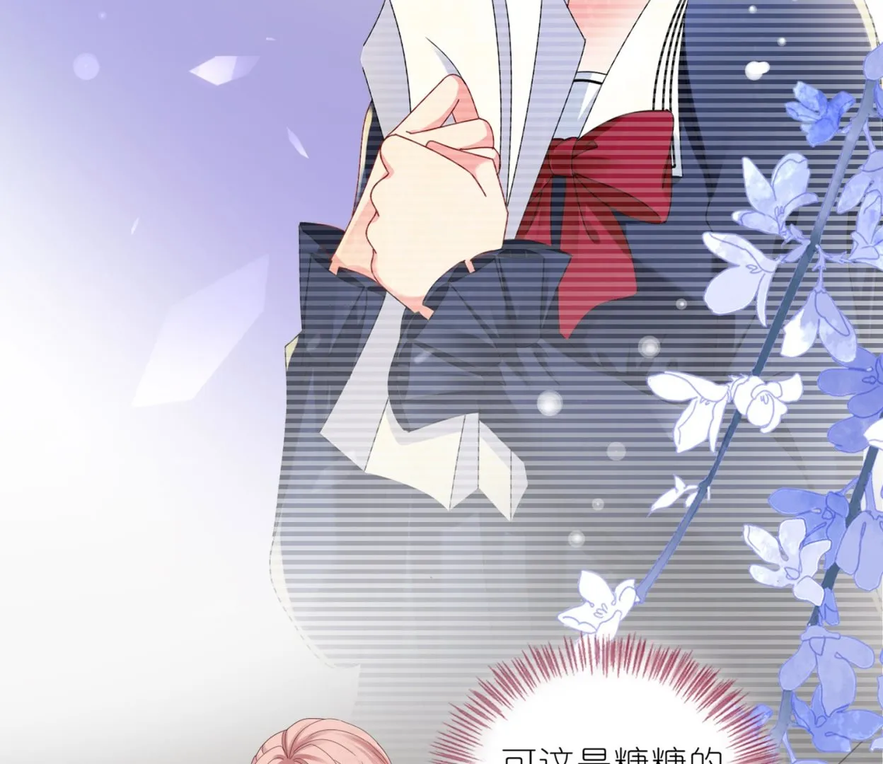 第415话 第11页