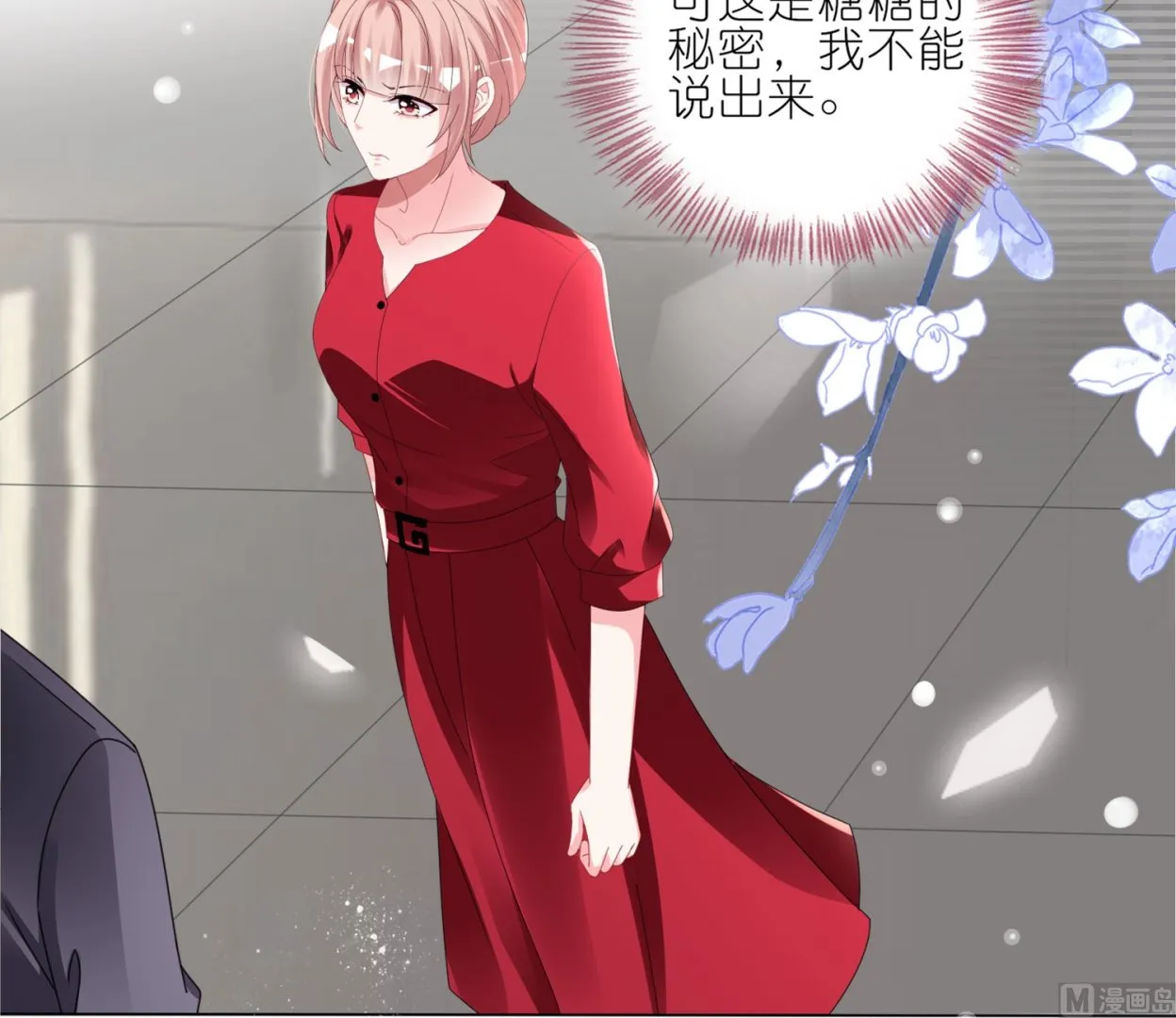 第415话 第12页