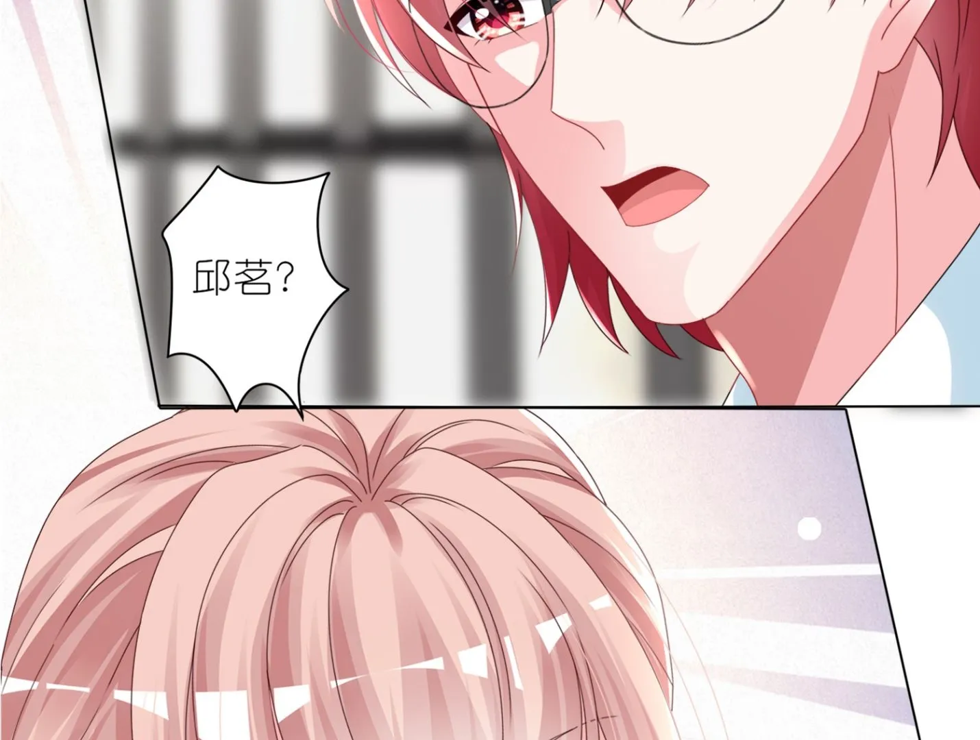 第415话 第14页