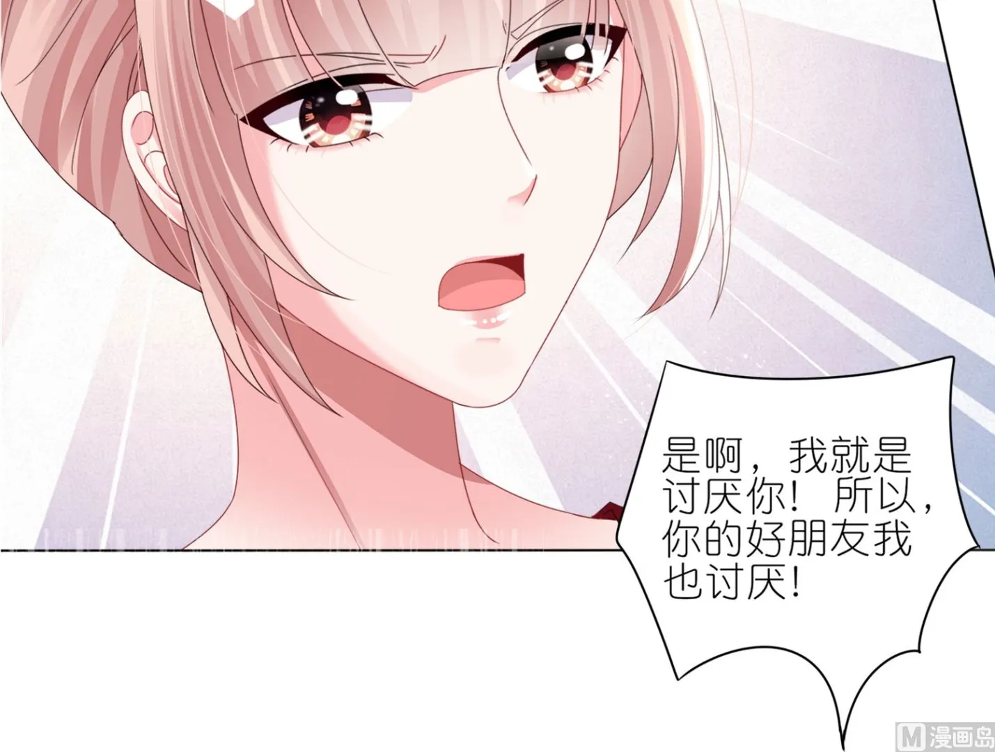 第415话 第15页