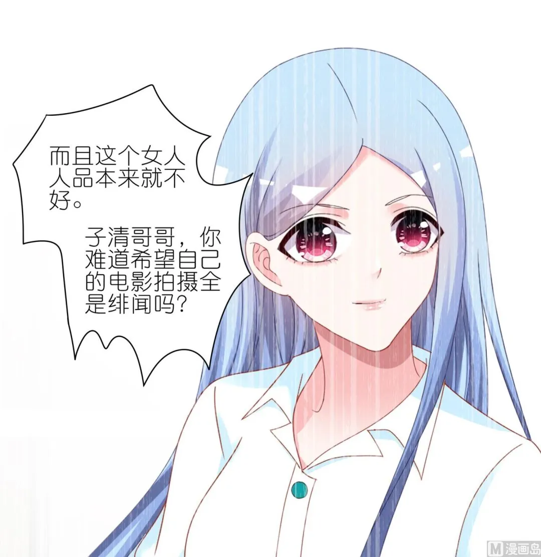 第415话 第16页