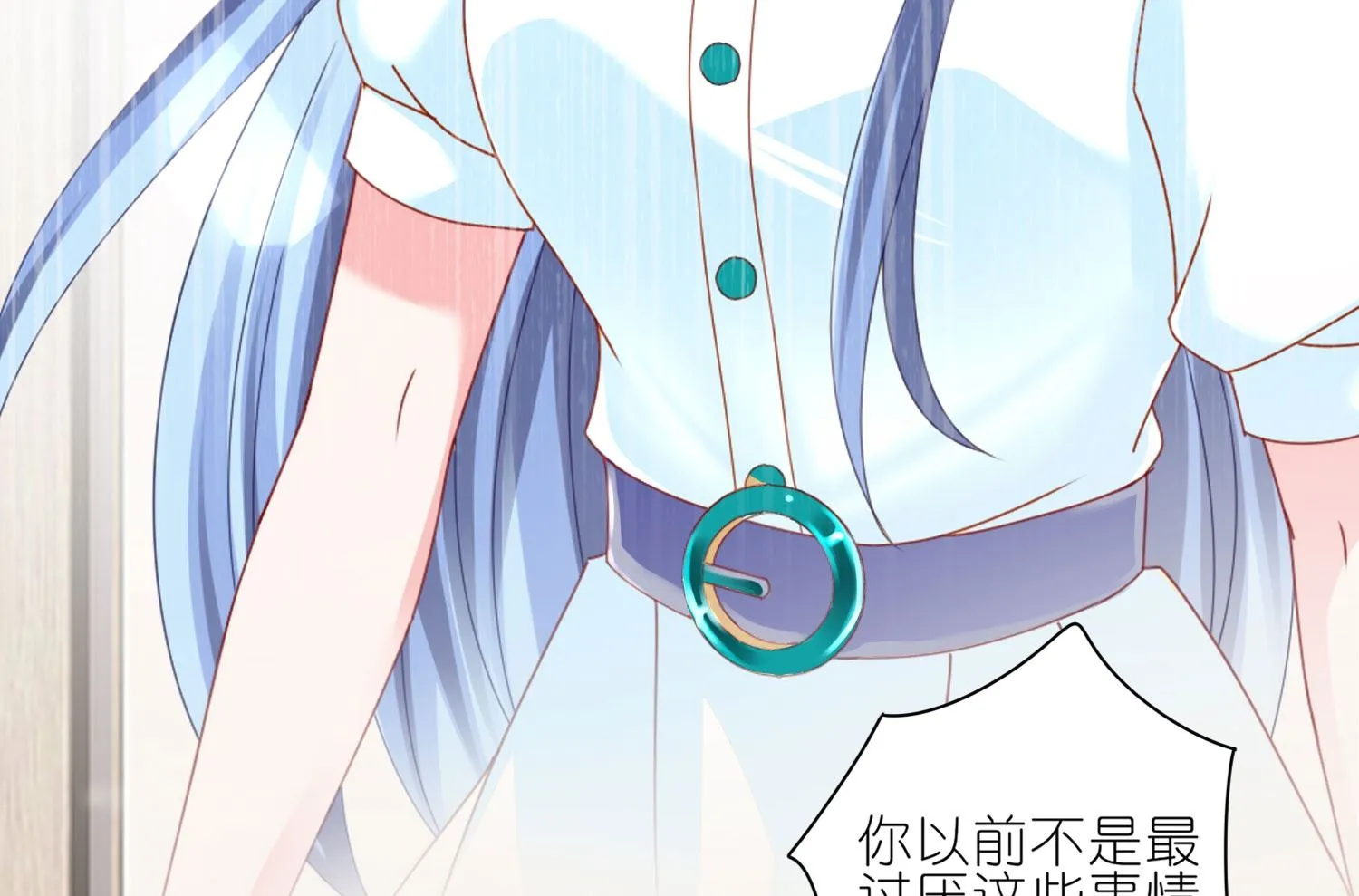 第415话 第17页