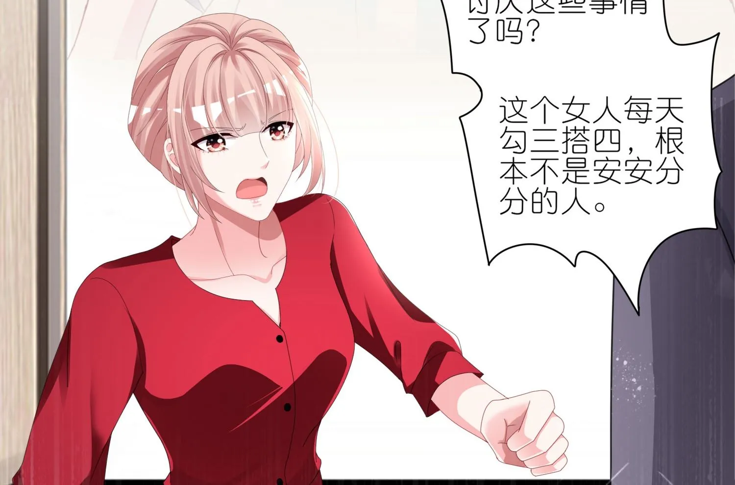 第415话 第18页