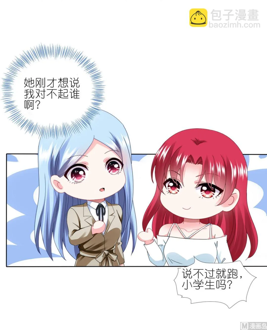 第415话 第23页