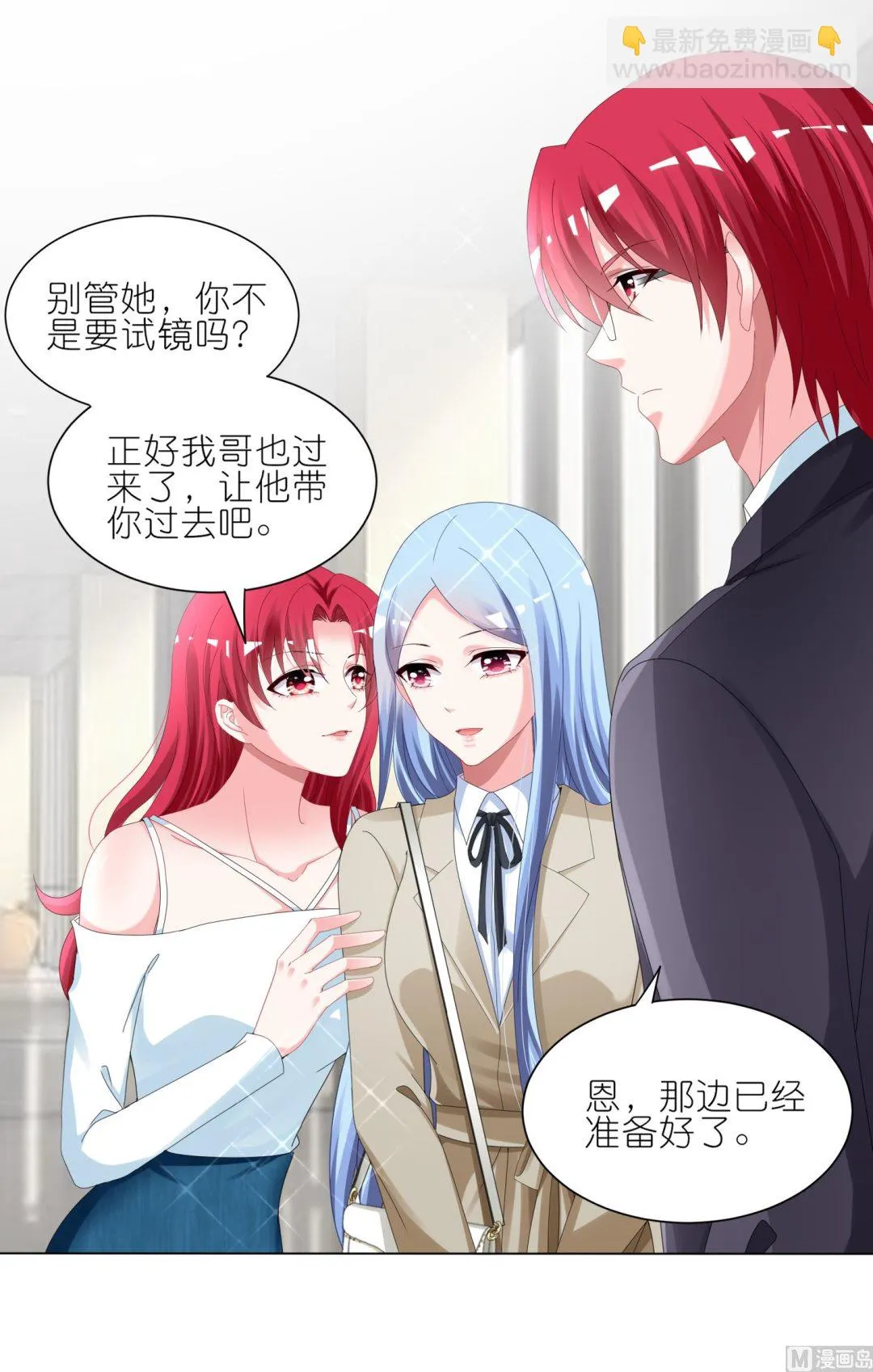 第415话 第24页