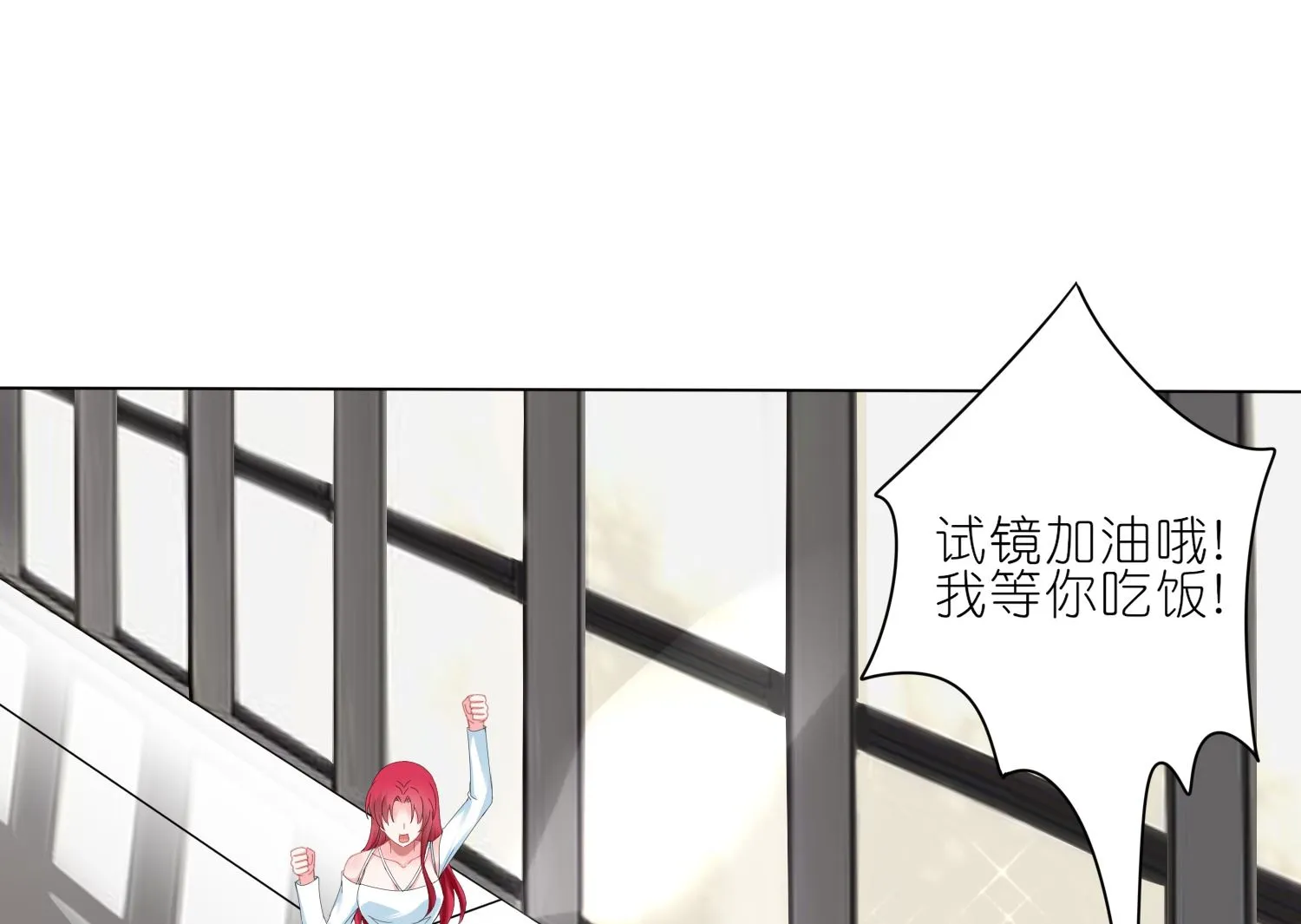 第415话 第26页