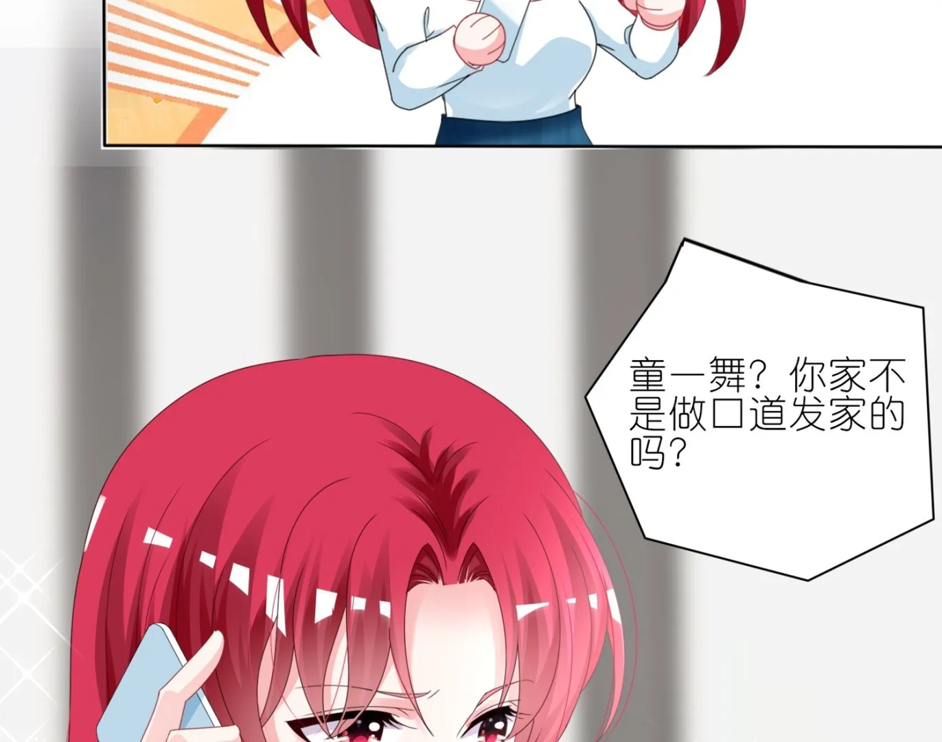 第415话 第33页