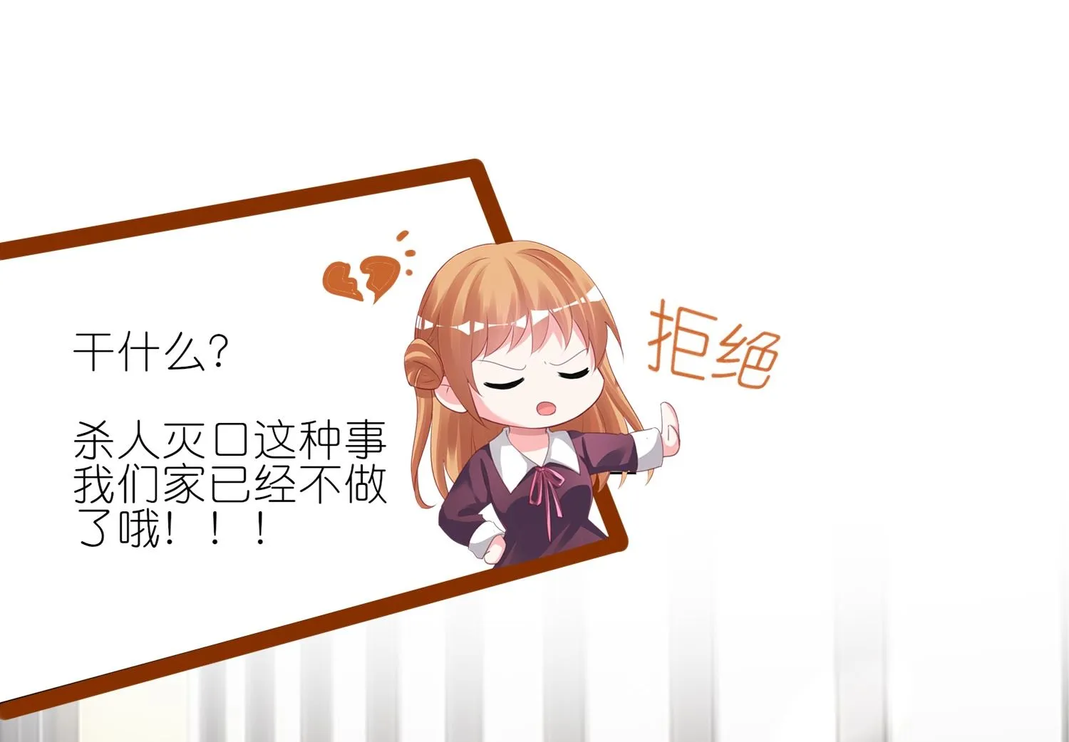 第415话 第35页