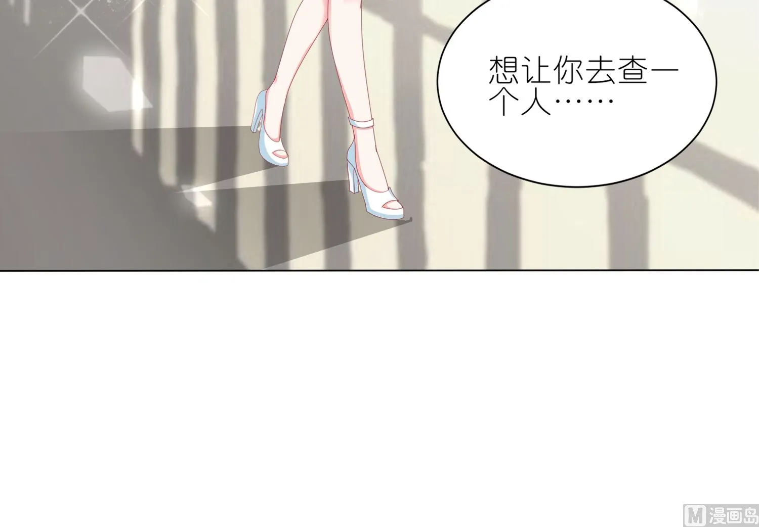 第415话 第37页