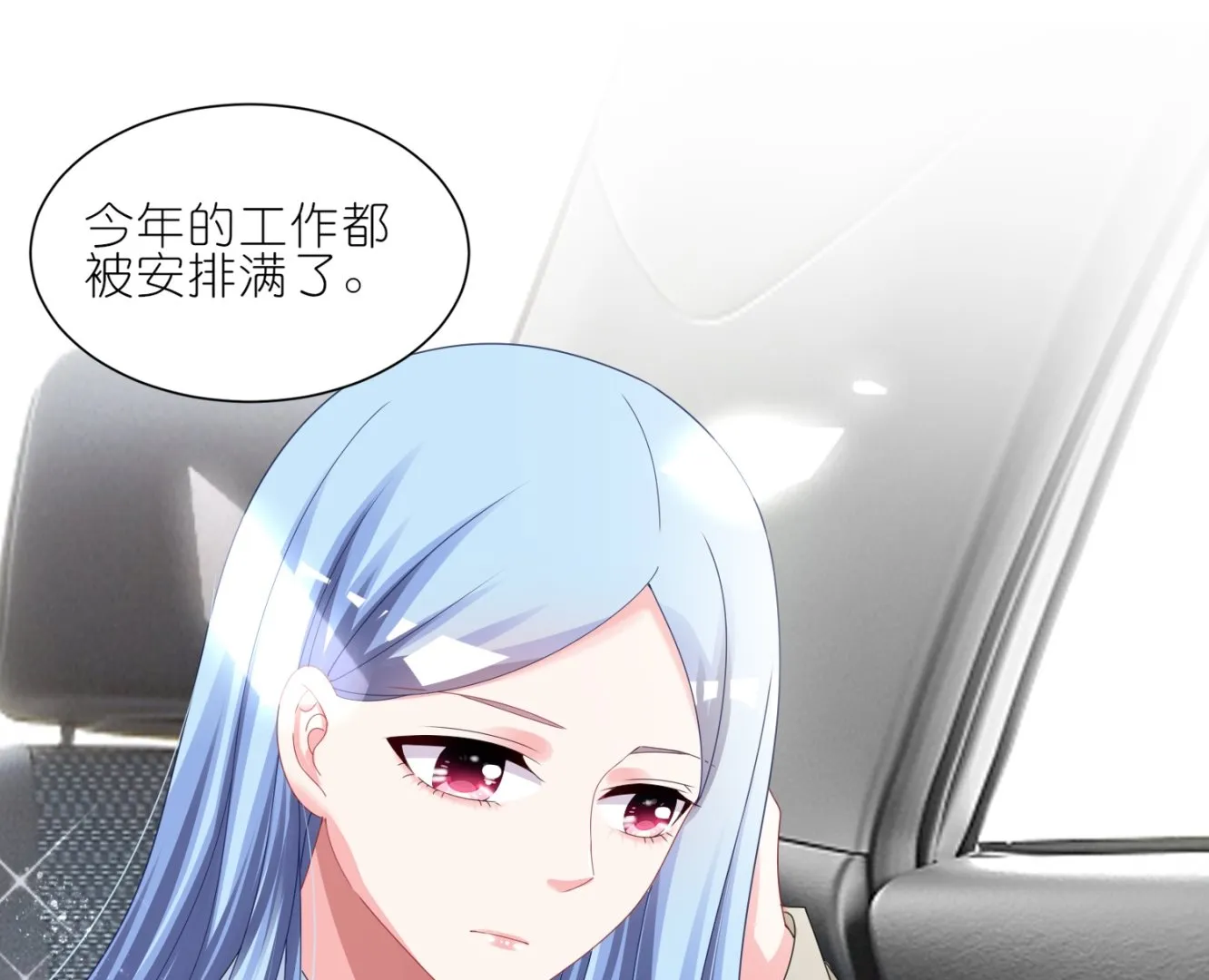 第415话 第42页