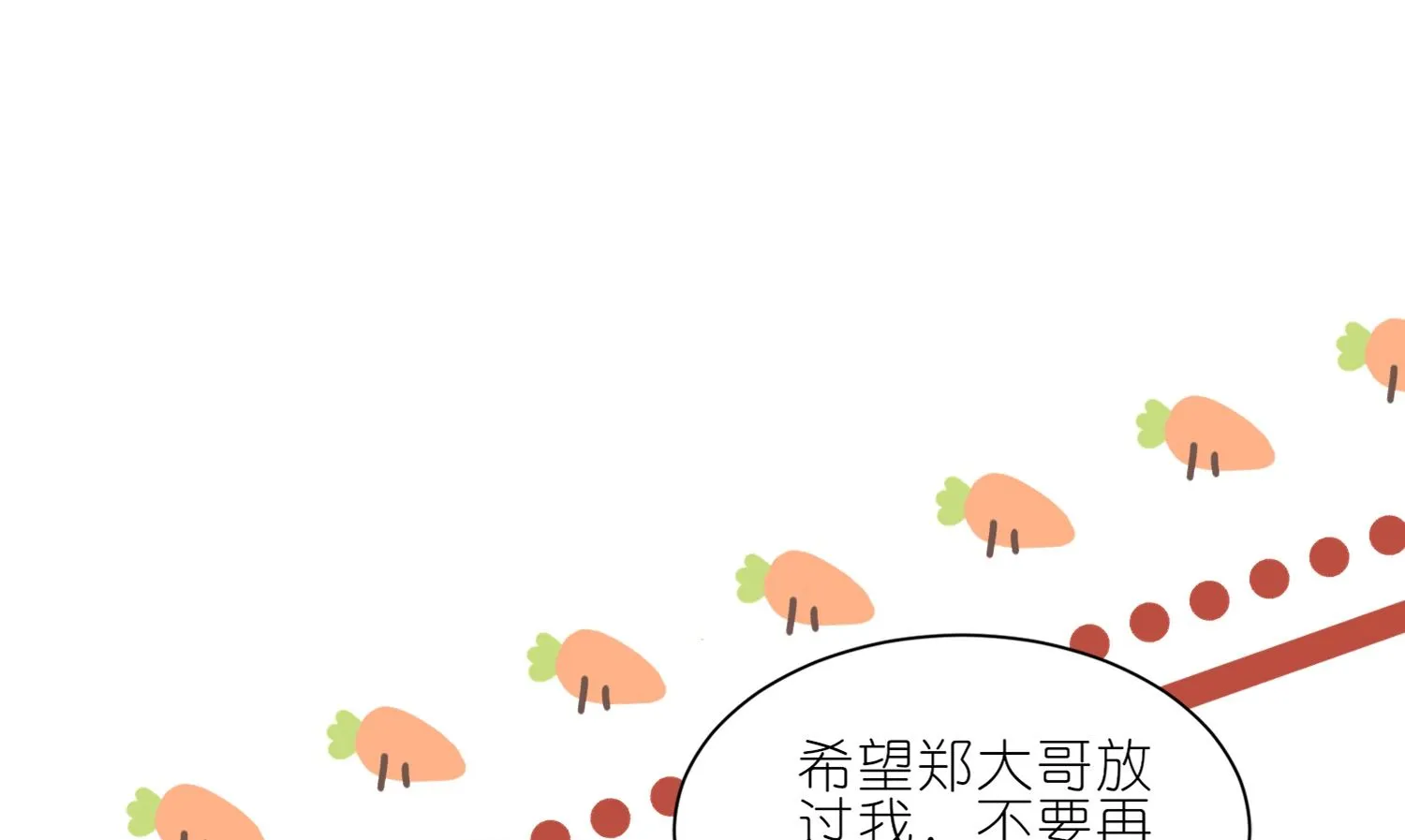 第415话 第44页