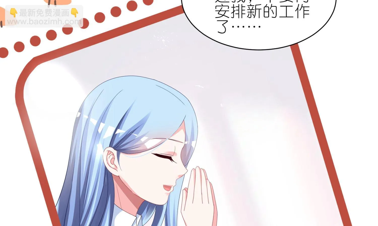 第415话 第45页