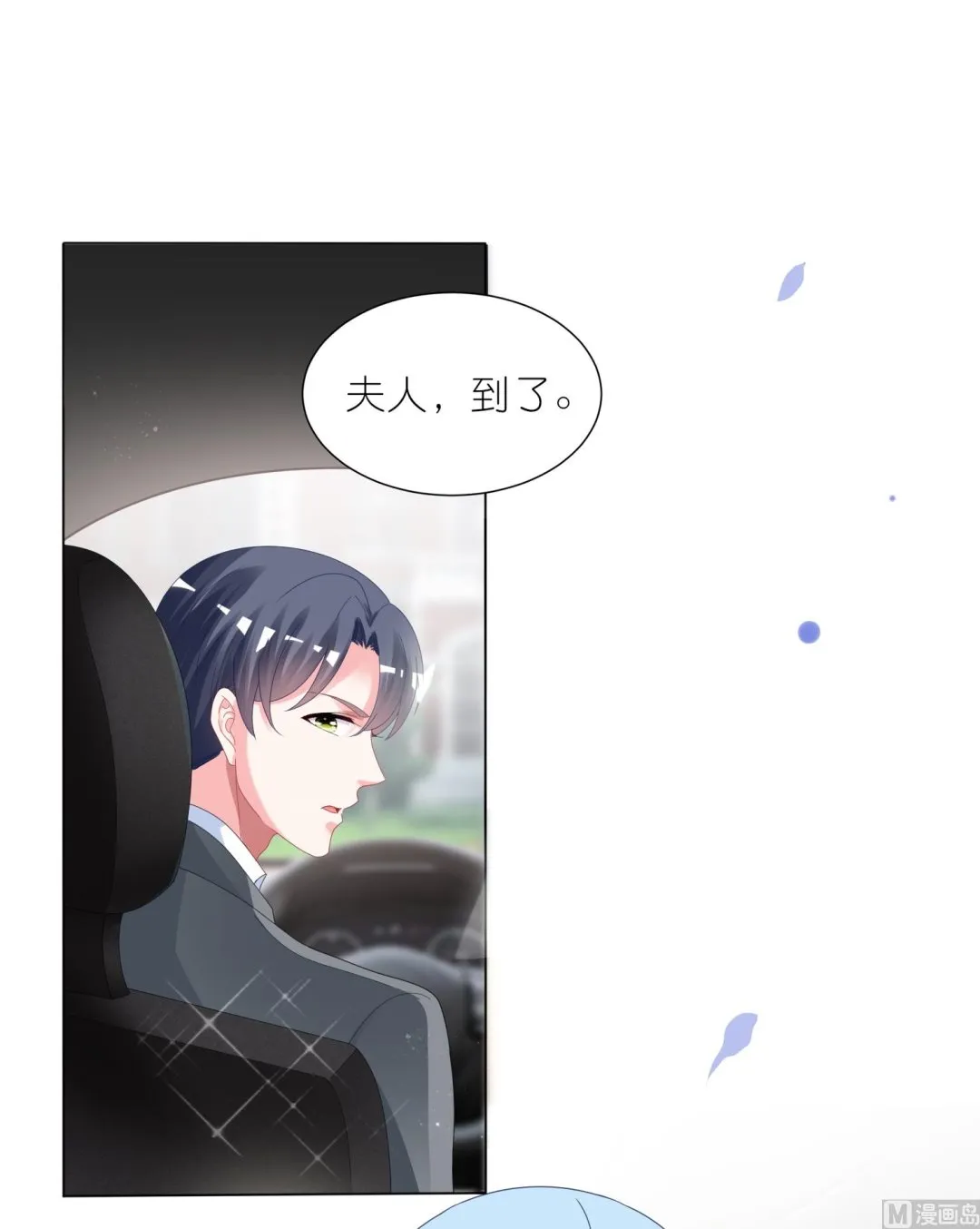 第415话 第47页