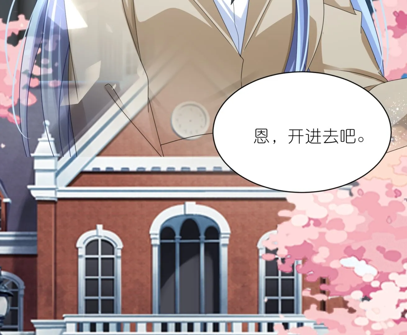 第415话 第49页