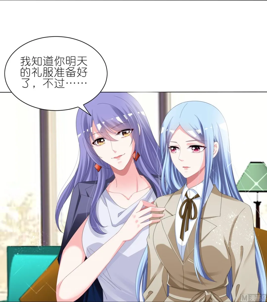 第415话 第55页