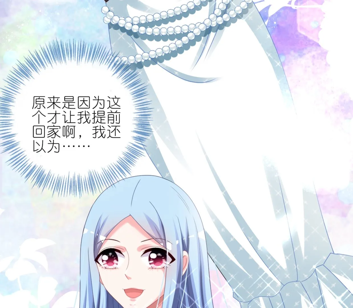 第415话 第58页