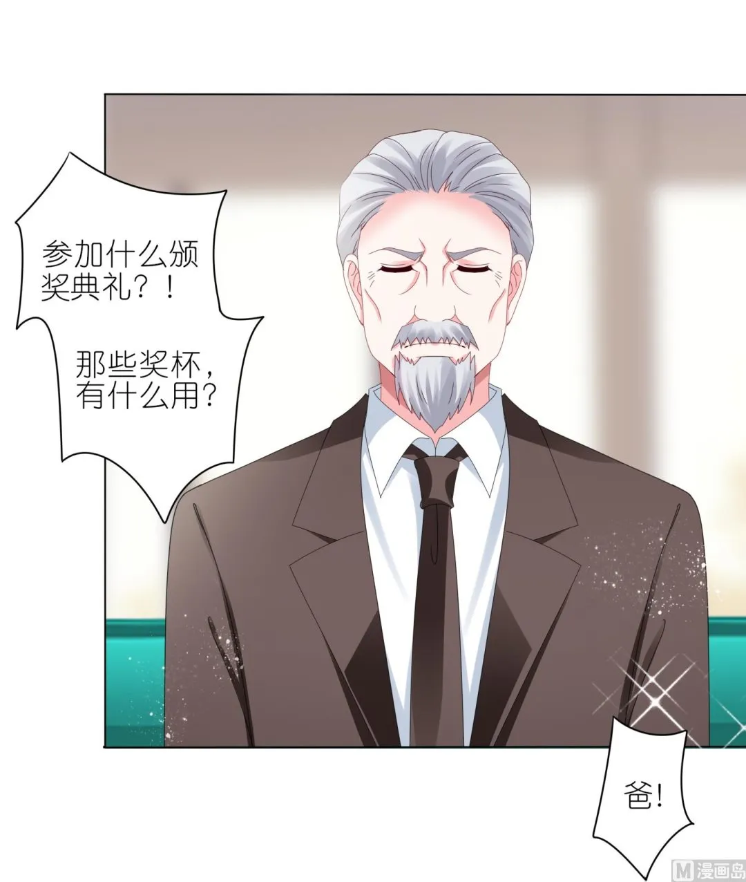 第415话 第61页