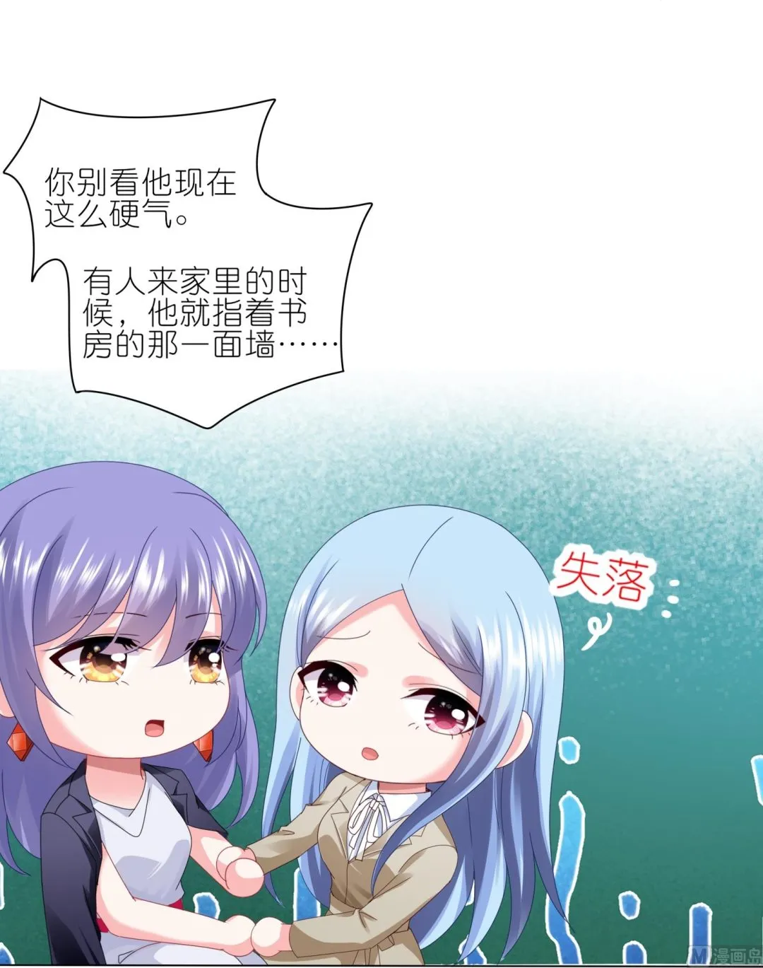 第415话 第62页