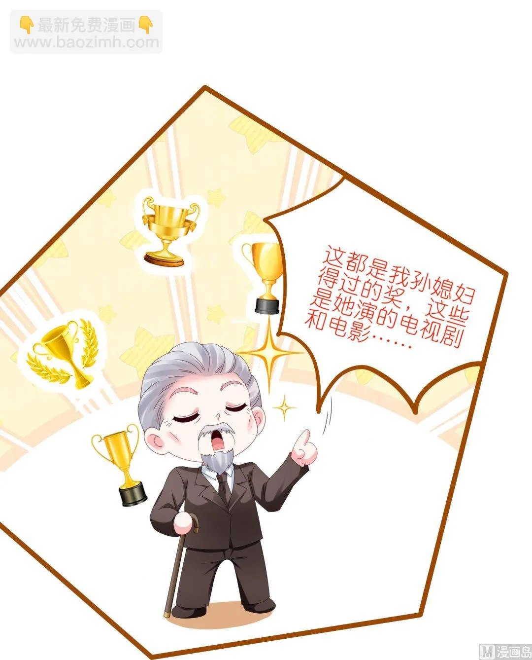 第415话 第63页