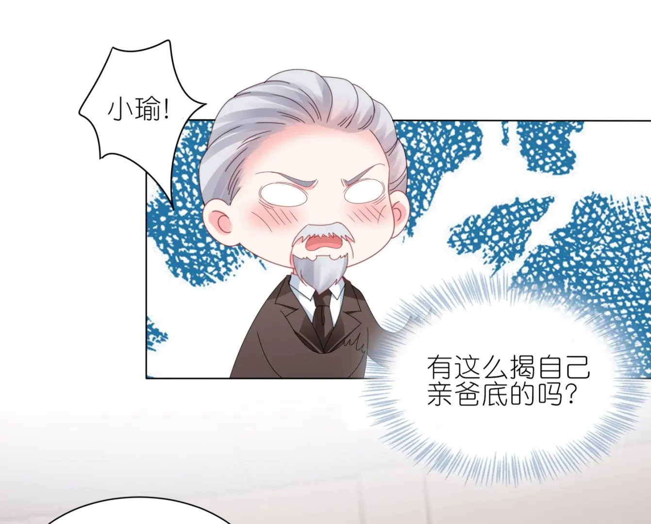 第415话 第64页