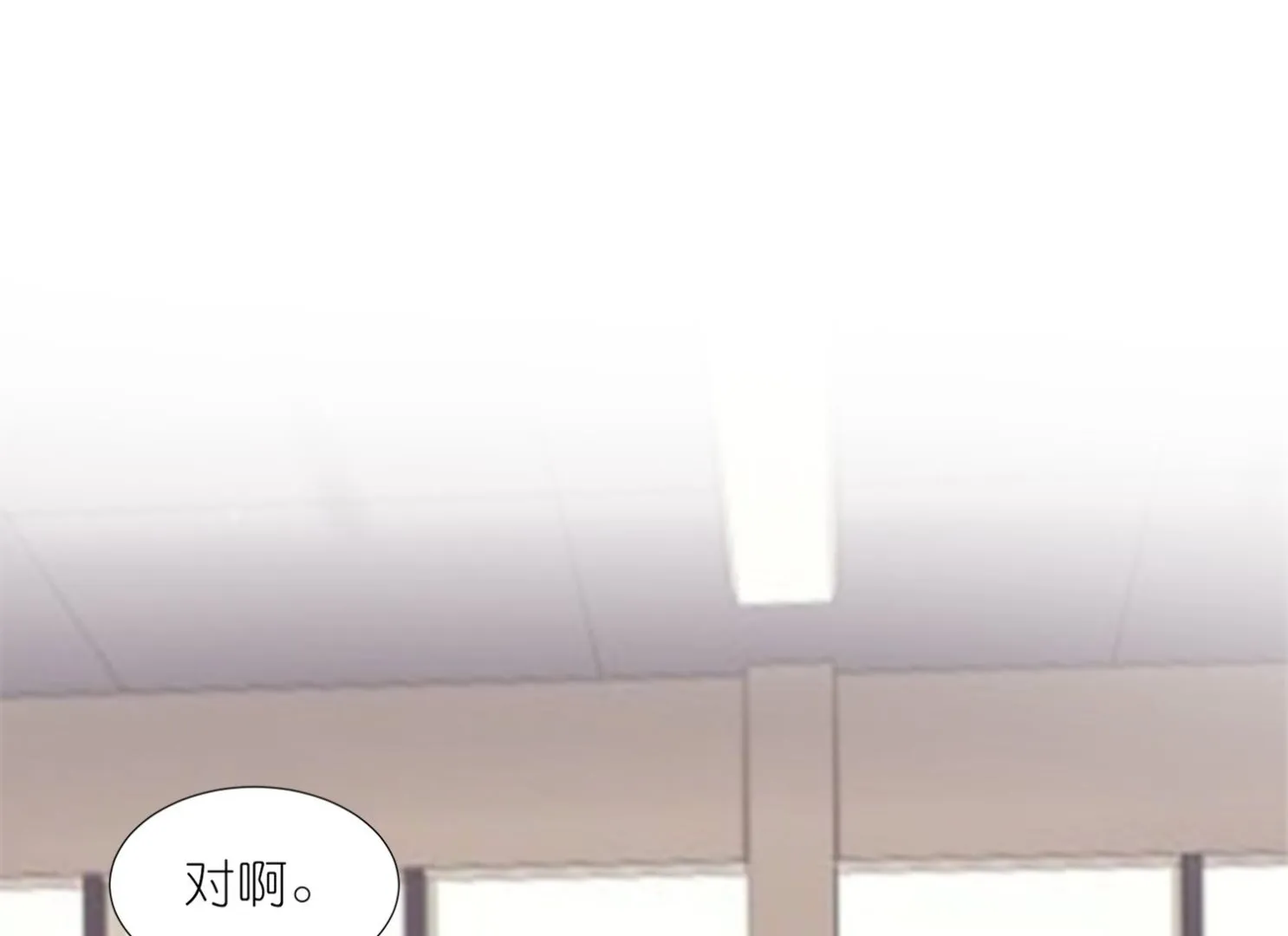 第416话 第2页