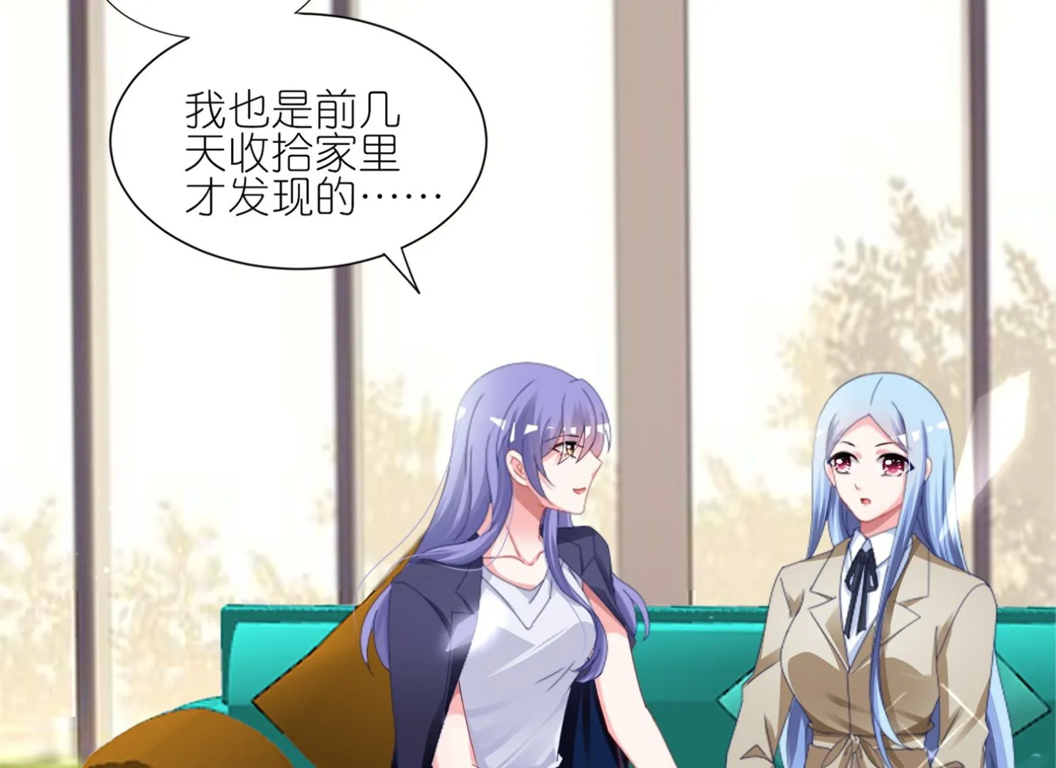 第416话 第3页