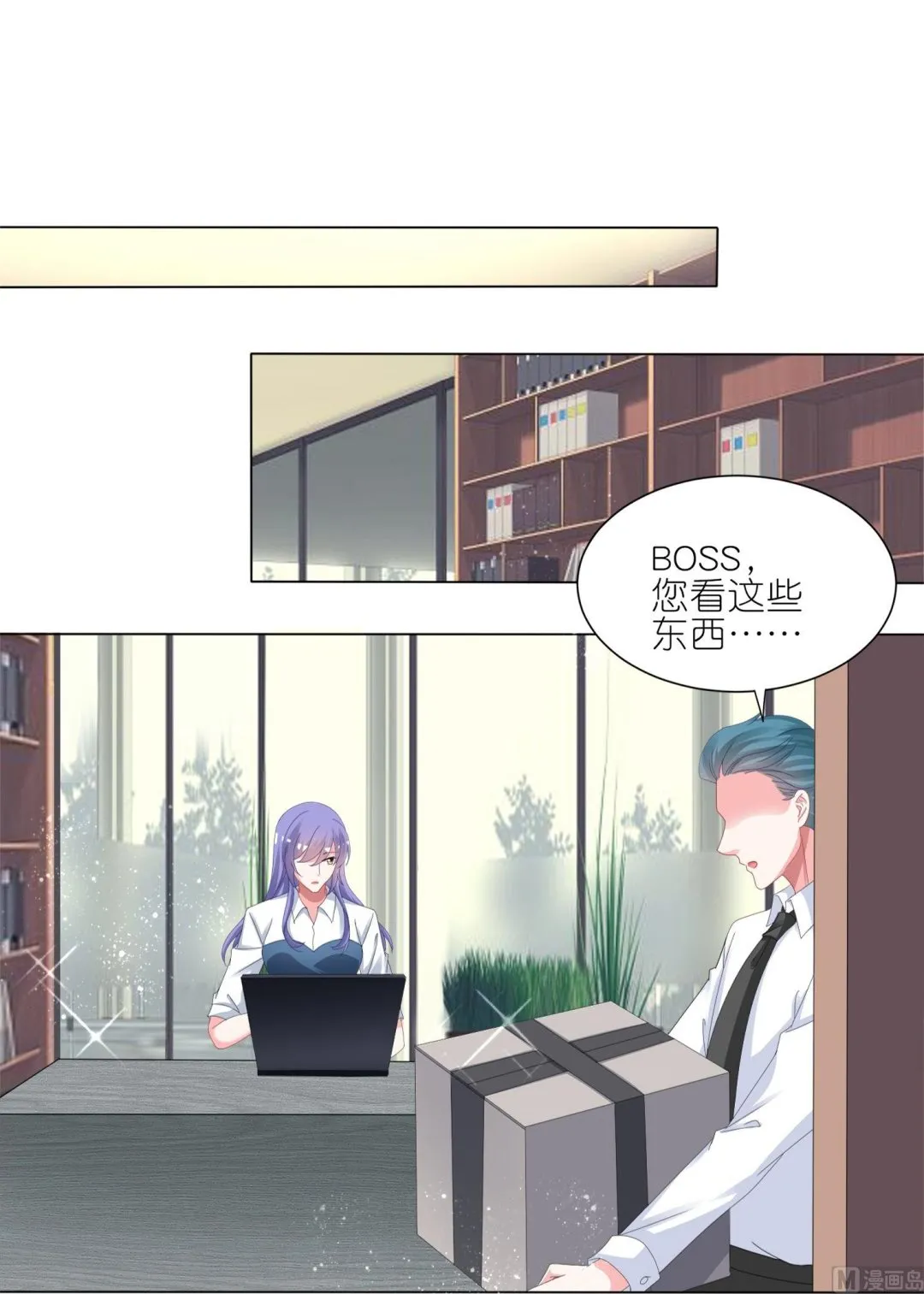 第416话 第5页