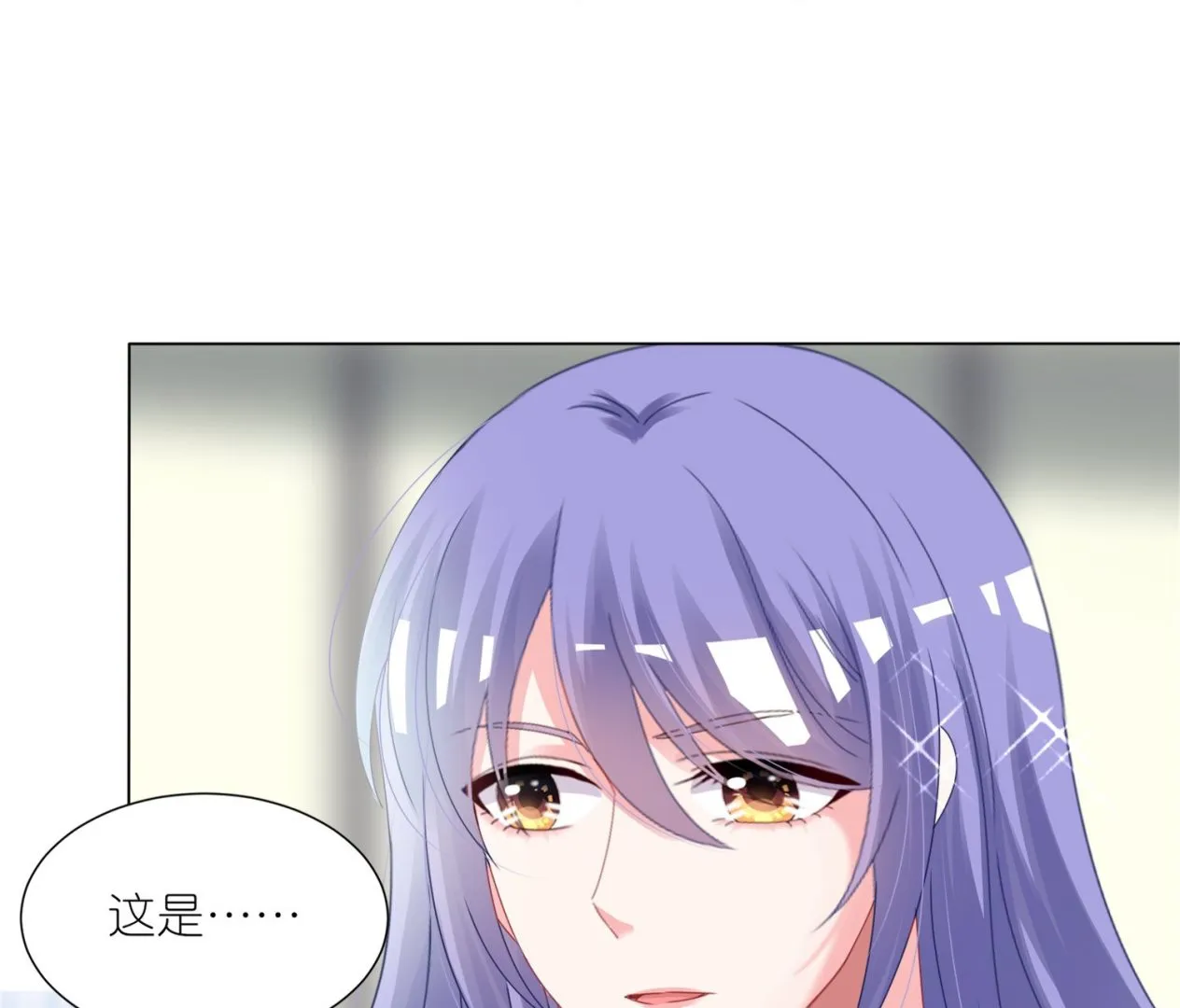 第416话 第6页