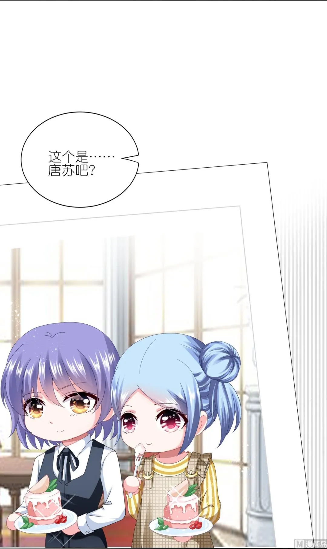 第416话 第10页